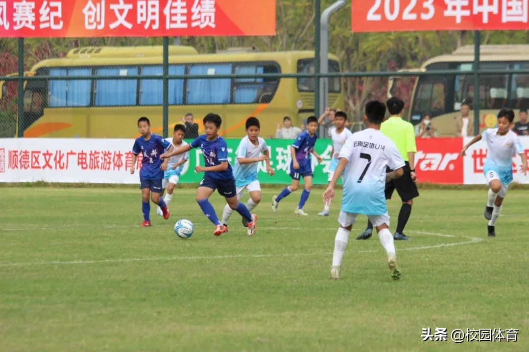 2023年中国足球青少年U18锦标赛,2023中国足协青少年足球锦标赛u17