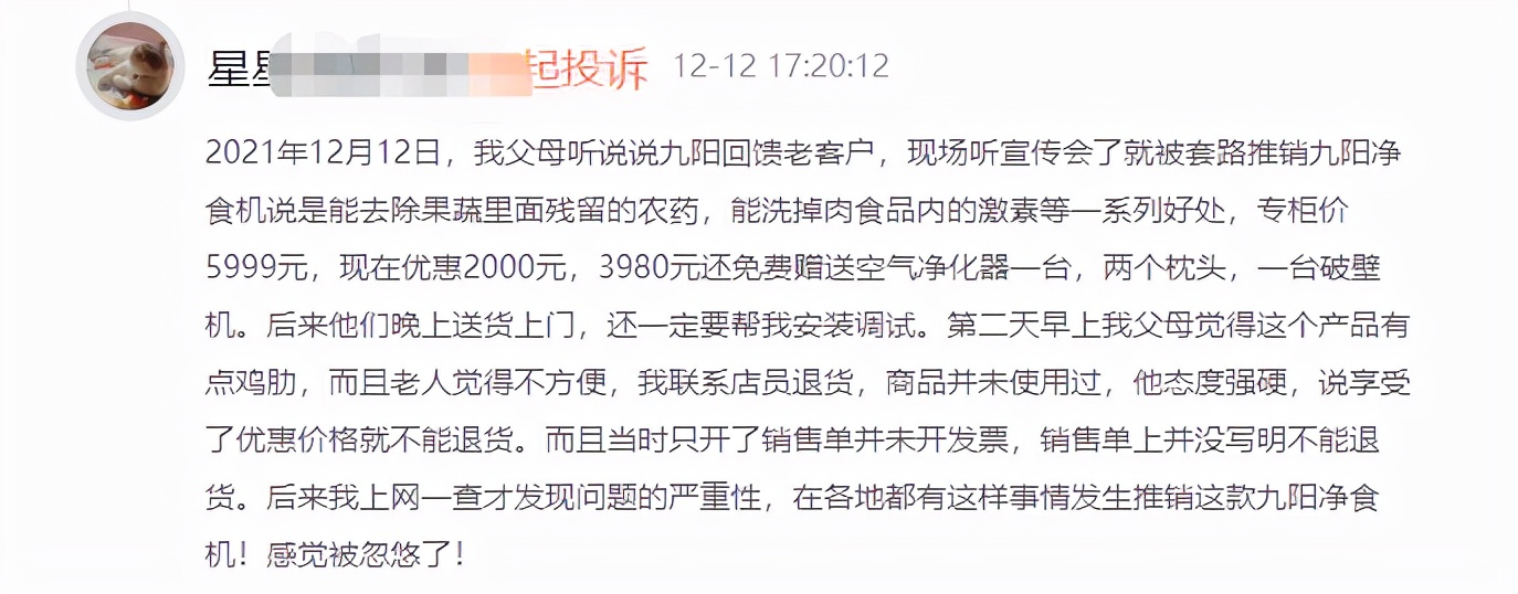 质量问题售后检测,质量问题找售后吗