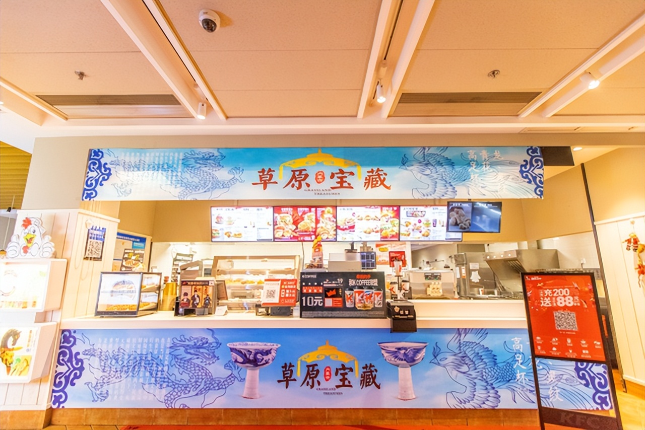 肯德基新皮肤套餐是哪个,肯德基随心配皮肤