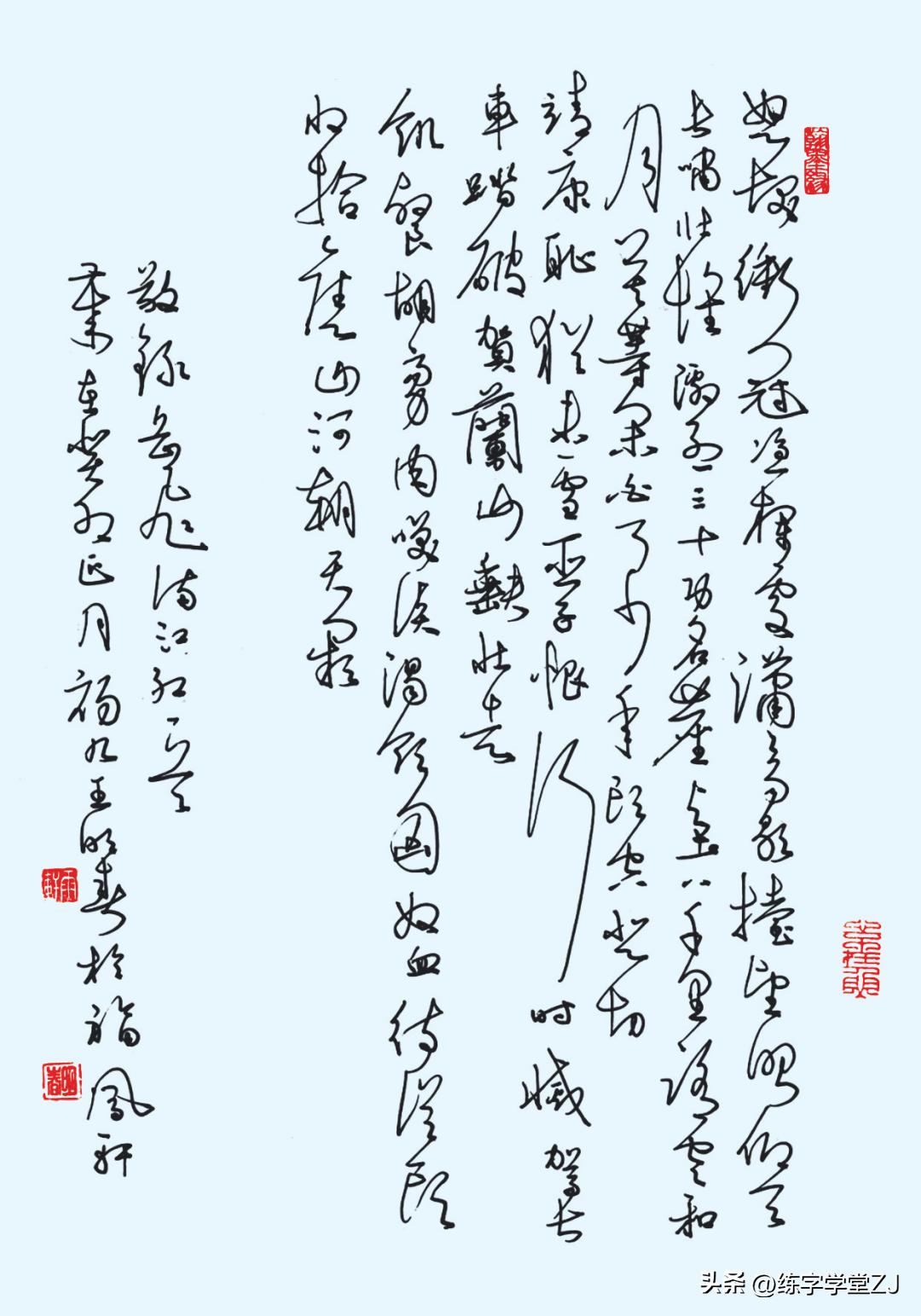 岳飞满江红硬笔行书书法作品,岳飞满江红硬笔楷书法作品