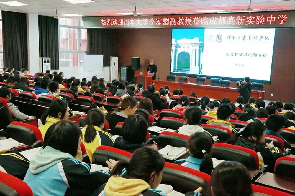 淄博高新区实验中学表彰,教育局奖励42项优秀教研成果