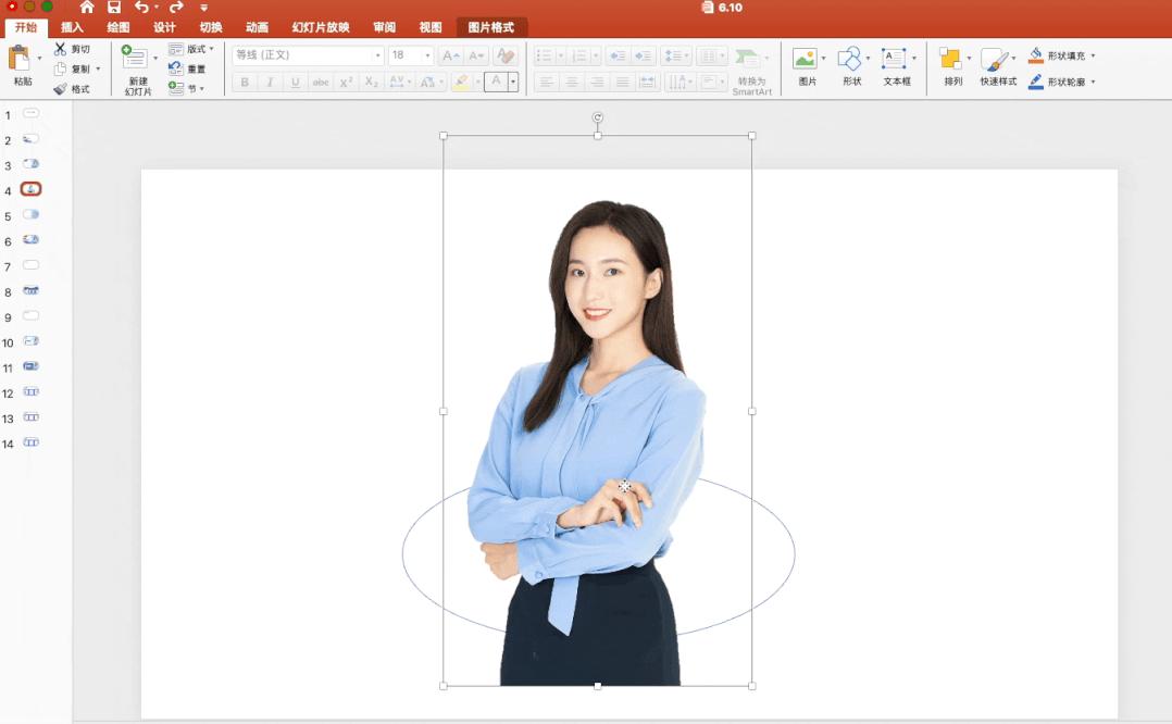 领导最喜欢的竞聘ppt,如何能写出高大上的竞聘ppt