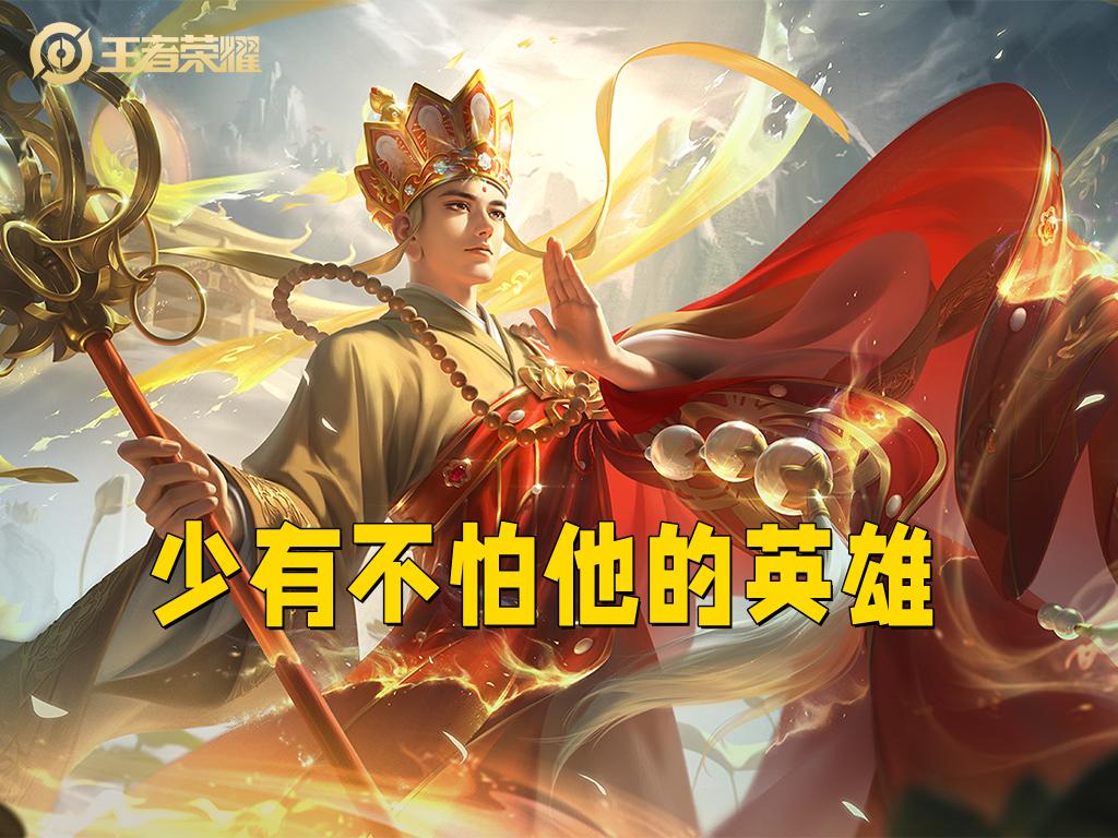 东皇太一版本改动,最新版本东皇太一不死流