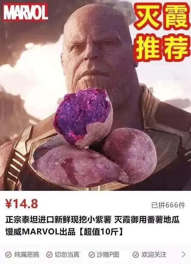 拼夕夕logo搞笑图片,拼夕夕ins风海报