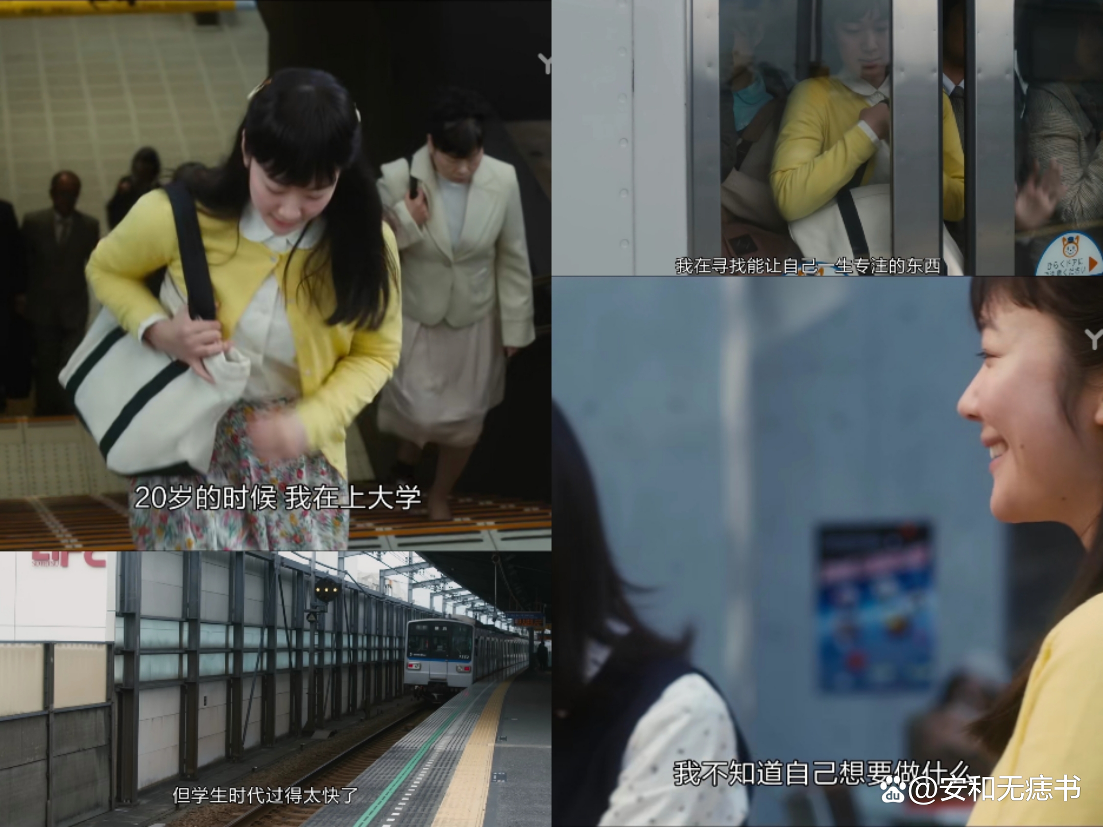 疗愈心灵的电影精彩片段,疗愈人心的日本电影