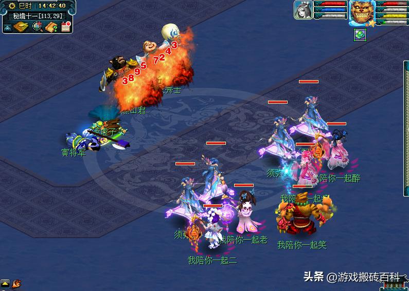 梦幻西游175双普陀阵容,梦幻西游175多普陀组合真的很强吗