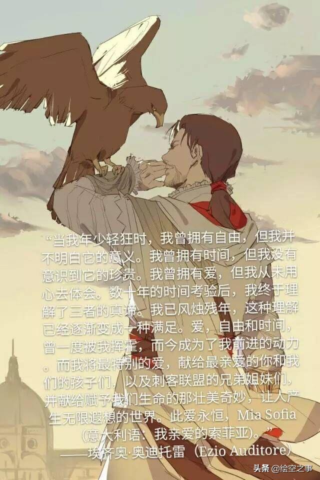 刺客信条系列历代主角形象,刺客信条全系列主角你更喜欢谁