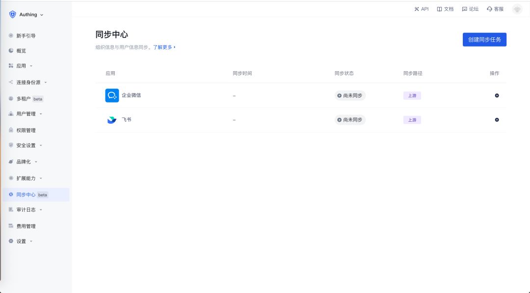 如何设置网站注册登录界面,怎样建立网站系统