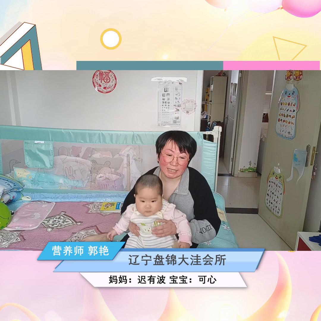 冠聪娃娃婴幼儿营养素,冠聪娃娃儿童复合营养素食用方法