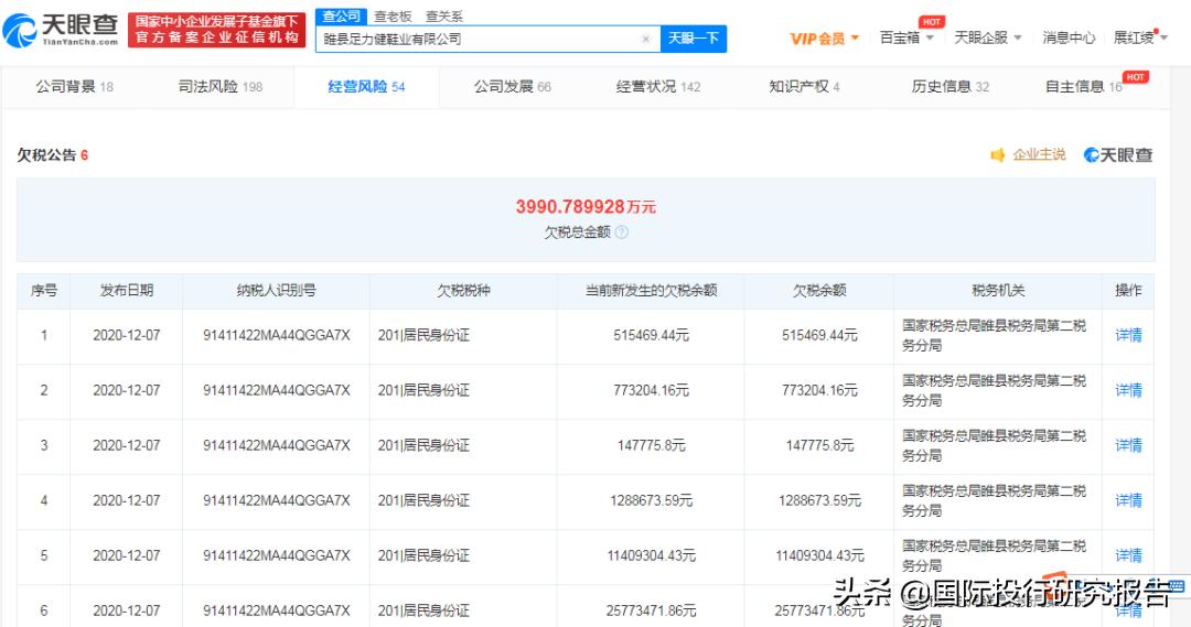 张凯丽代言的老人鞋足力健在哪买,国民妈妈张凯丽代言