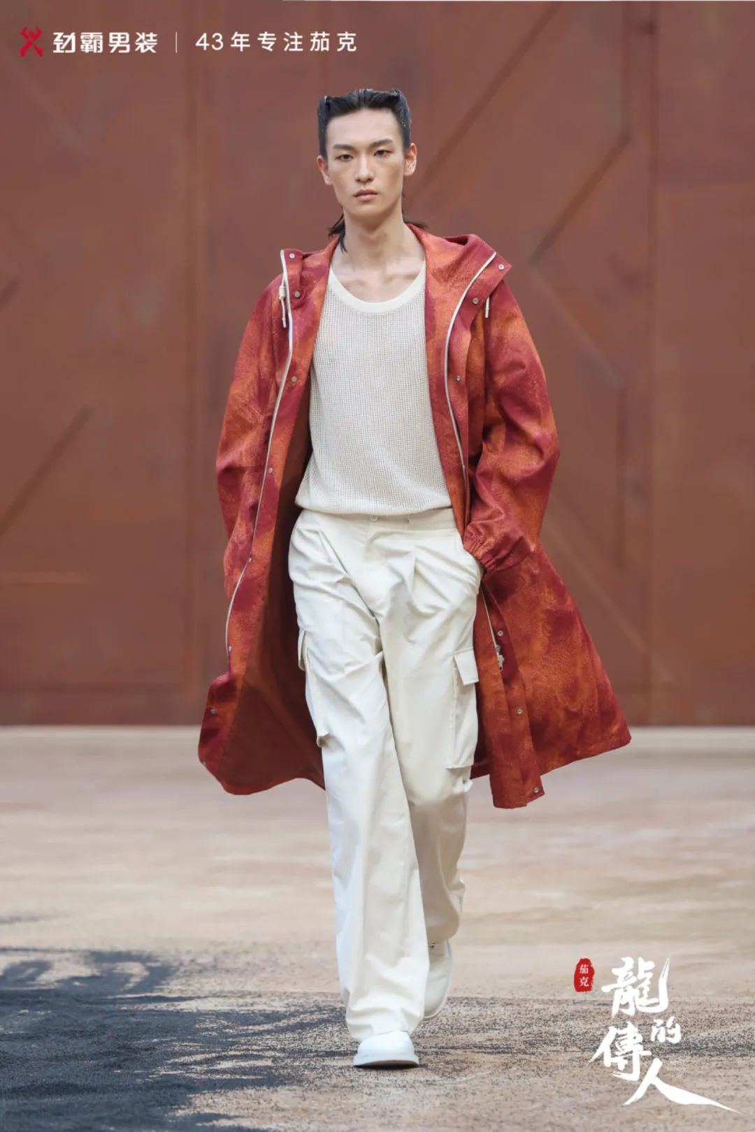 劲霸男装“茄克·龙的传人”中原大秀,看一件中国茄克如何演绎东方气度