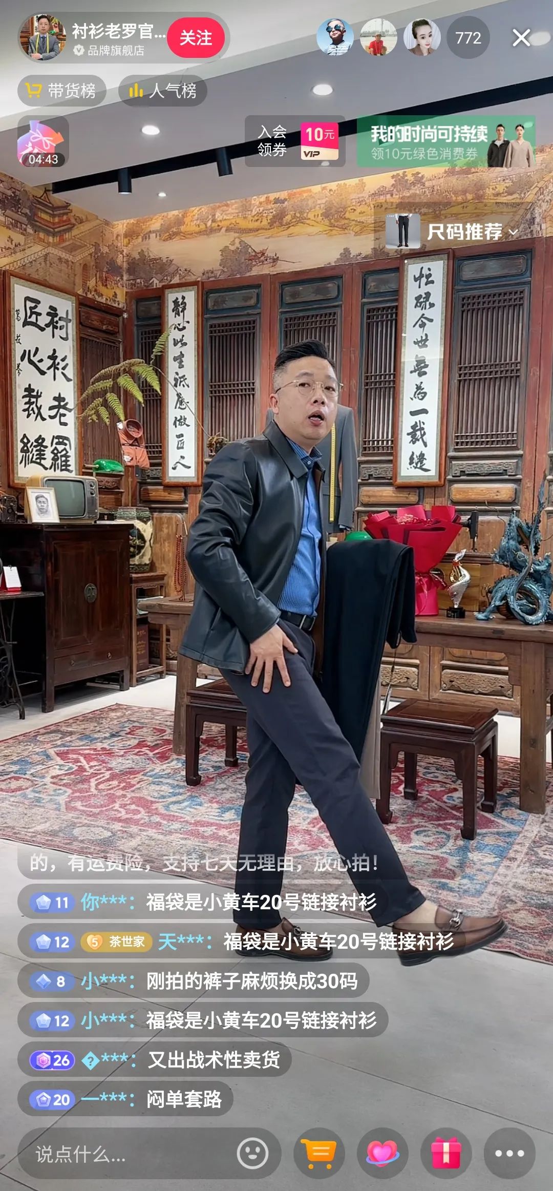 鎶栭煶鑰佺綏琛～,鎶栭煶琛～鑰佺綏