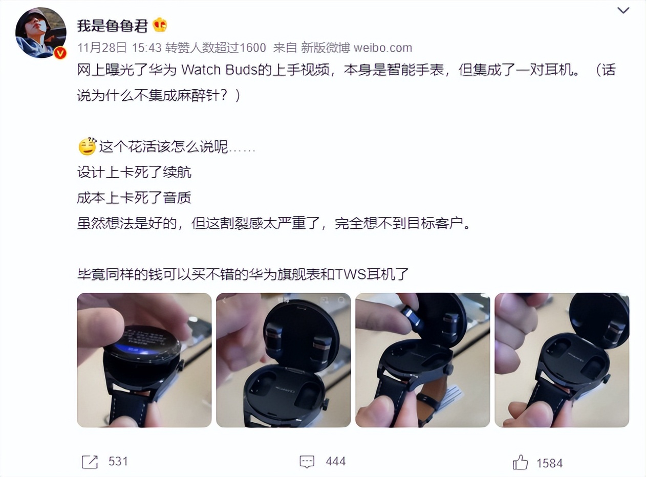 华为智能手表g3pro,新款华为智能手表真机曝光