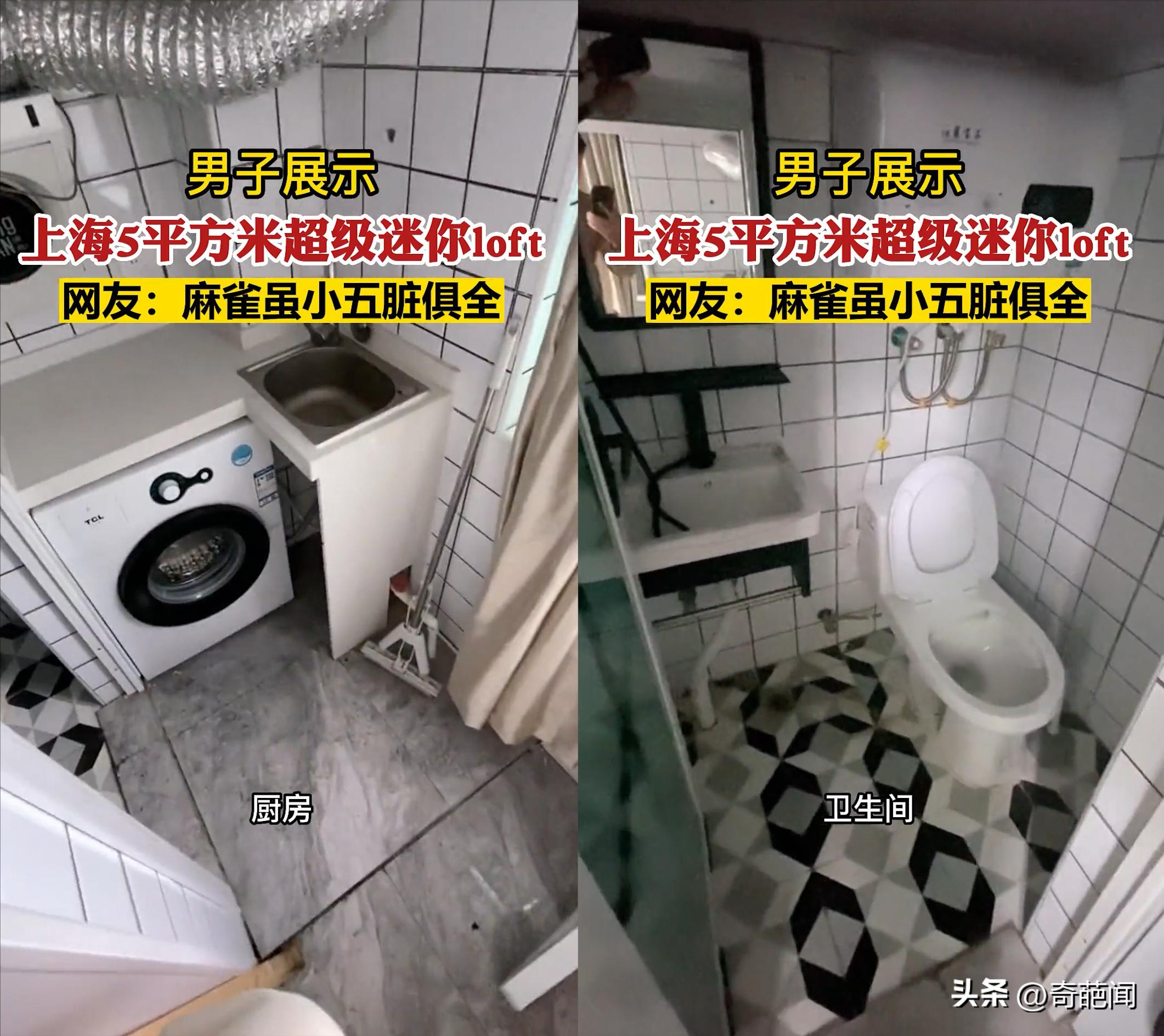 小平米loft公寓布置,小型loft房间