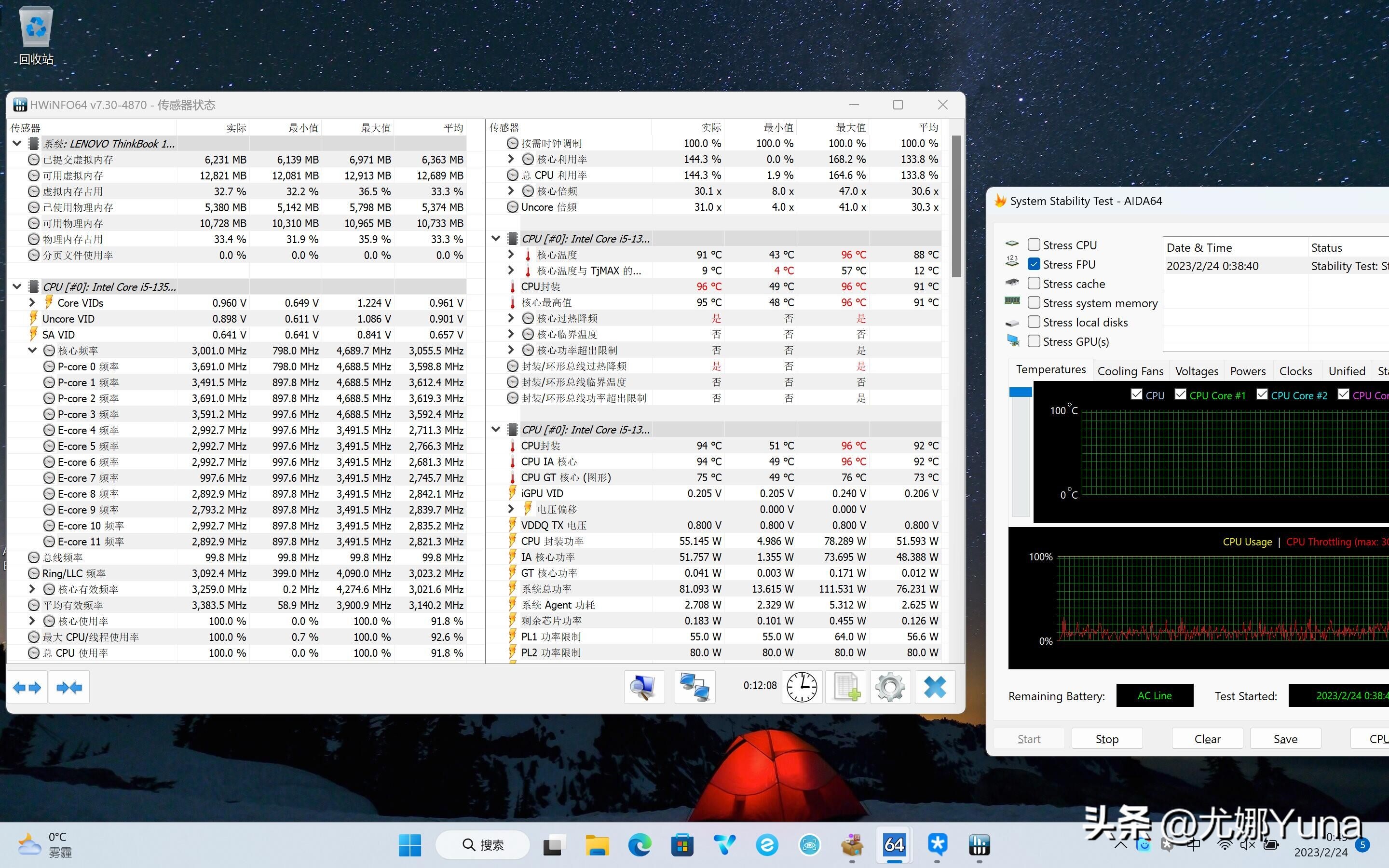 【评测】日益成熟的轻颜力量——联想ThinkBook14+2023开箱测评