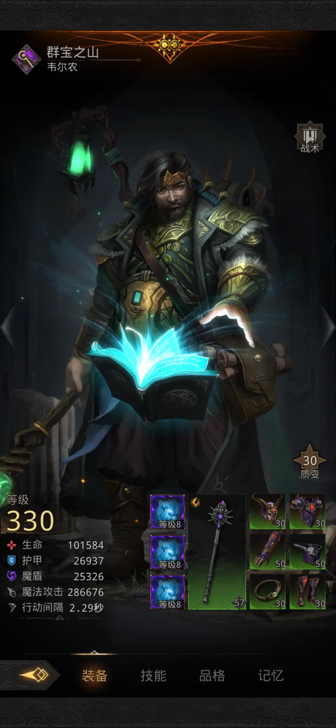 地下城堡3铸魔人,地下城堡3熔炉之城先祖