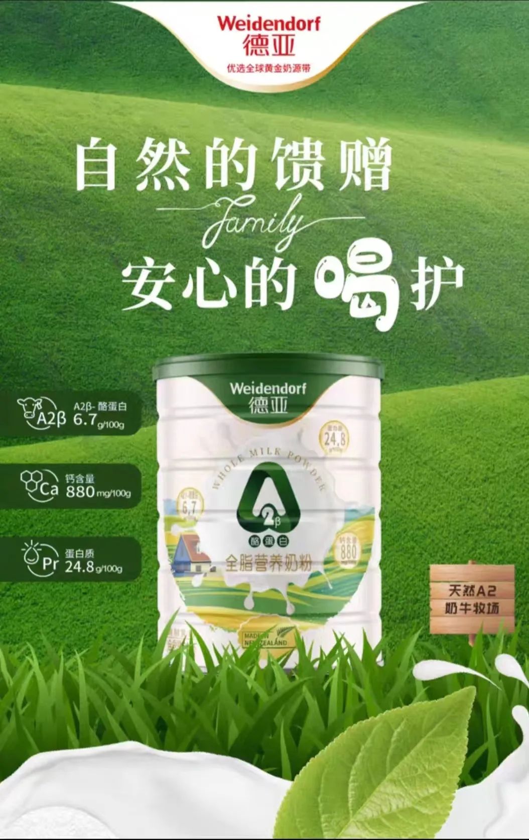 2020新爆款产品榜单,2021爆款产品榜单