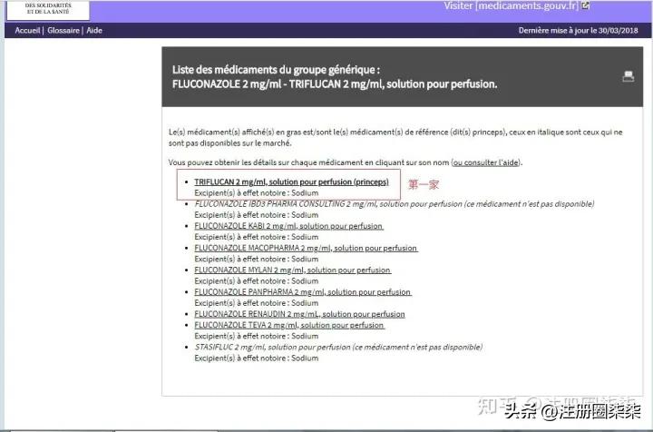 国外原研药品信息查询,在哪查药品的原研药品