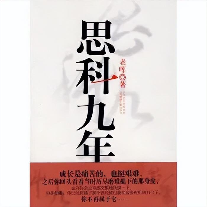 推荐关于创业经商的书籍,经商创业必读书籍推荐