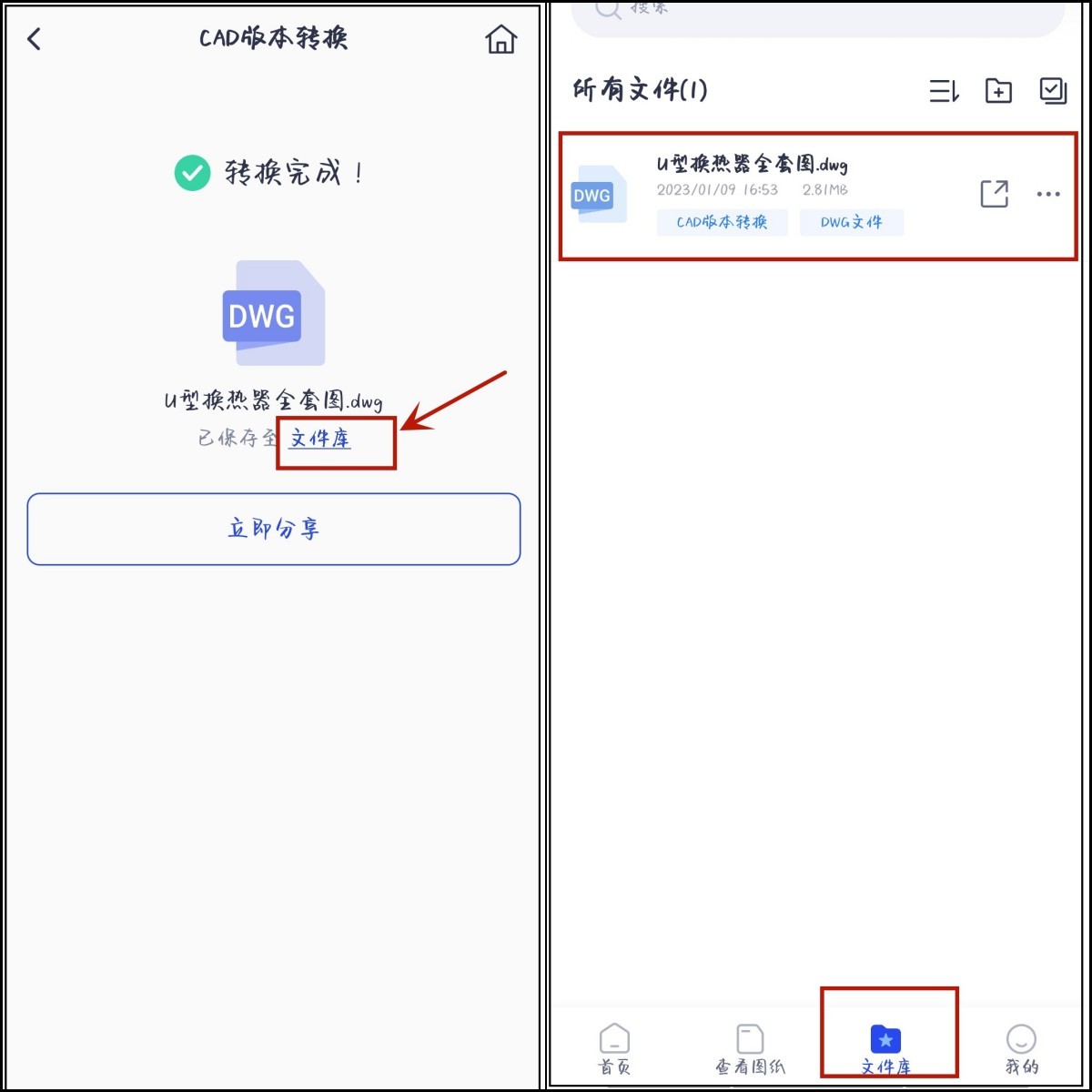 风云cad转换器怎么转换pdf,cad版本转换器转换失败是什么原因