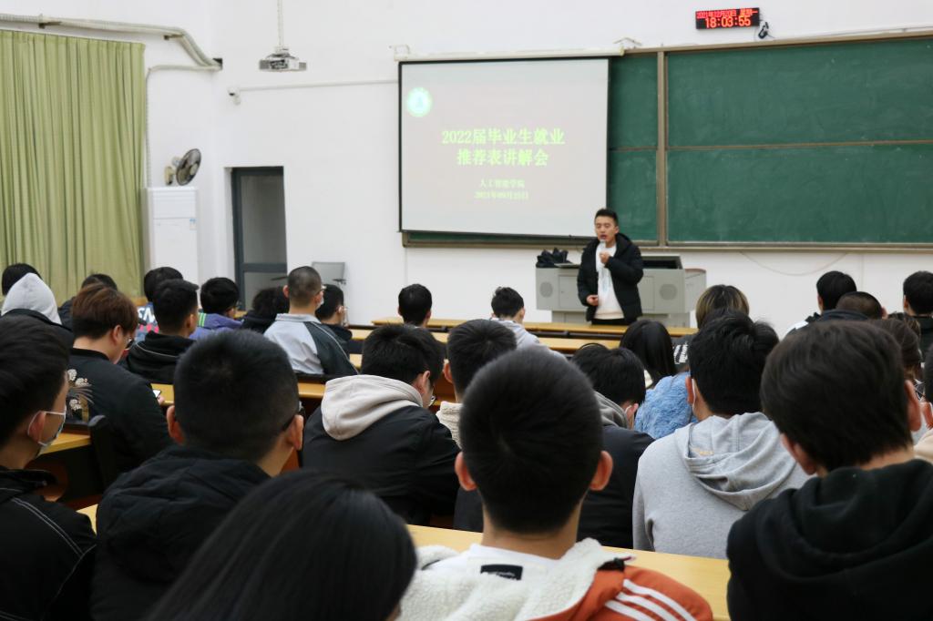 就业再就业推荐表,毕业生就业推荐表联系地址