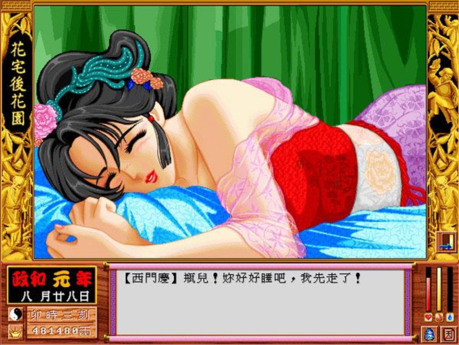 90后低配置电脑的经典单机游戏,九十年代电脑游戏机