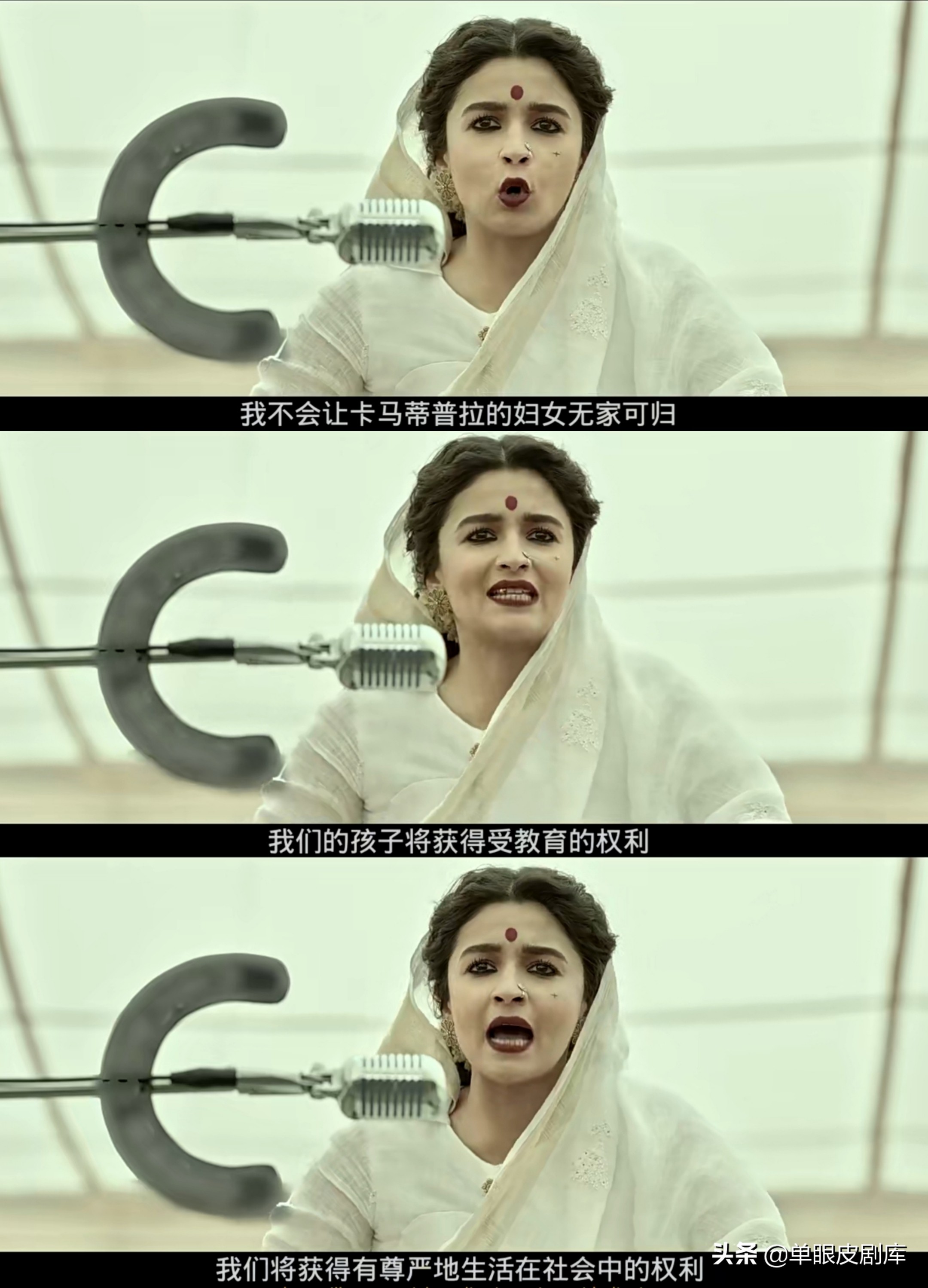 《甘古拜》:16岁印度富家女被未婚夫拐卖进*院妓**,却能翻身成女王