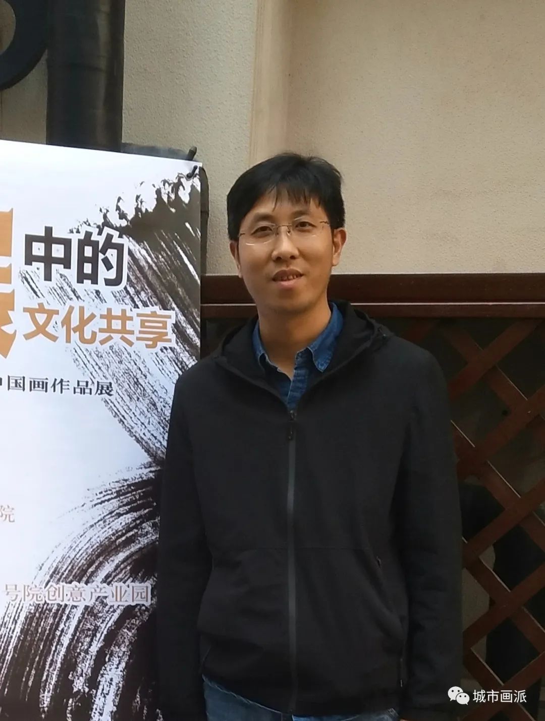 倾城2023·城市画派新春美术作品展