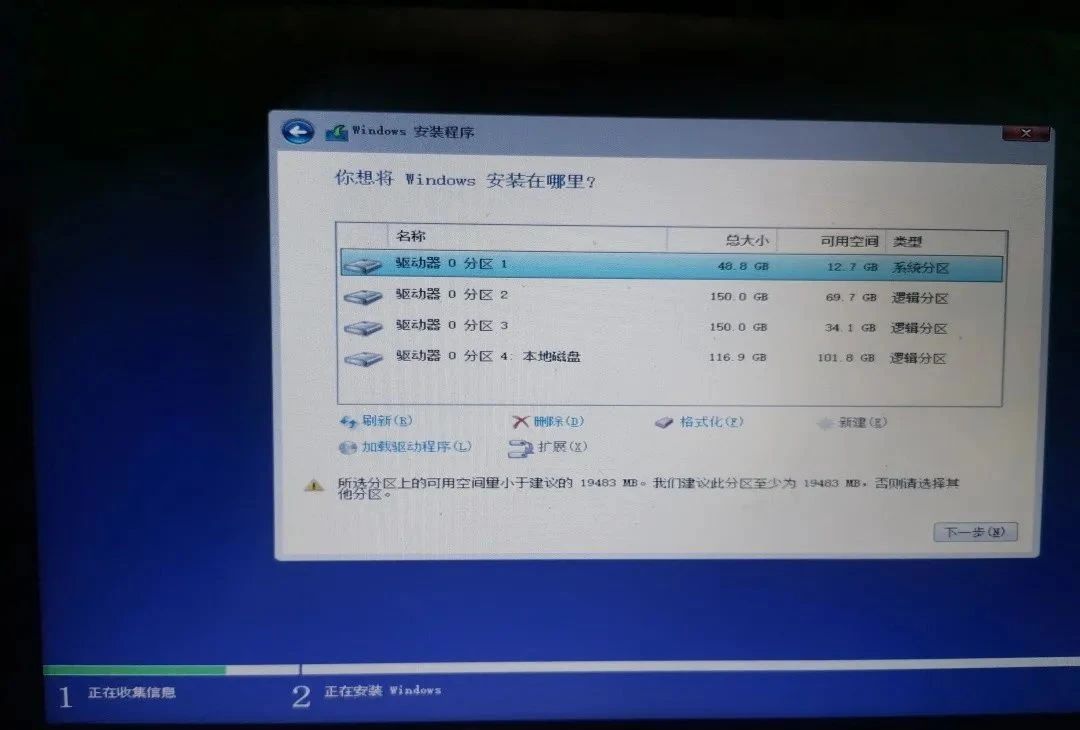 戴尔win10u盘重装系统步骤图解,大白菜u盘重装win10系统步骤图解