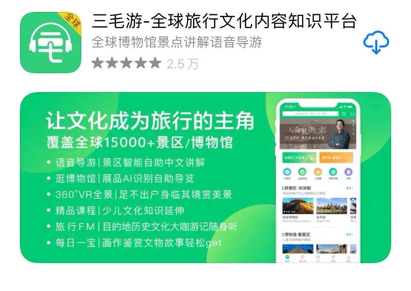 每日一宝的图片,每日一宝艺术欣赏