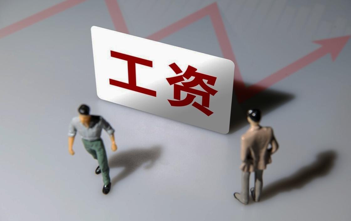 12家股份制银行员工待遇排名,股份制银行2021年末业绩排名