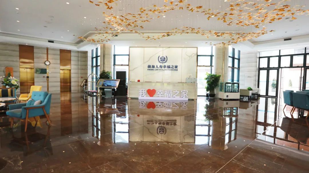 前海人寿康养项目,前海人寿养老策略