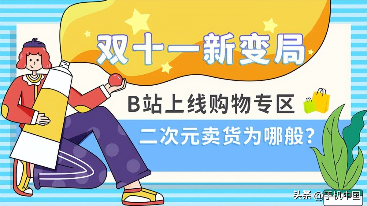 双十一变局,双十一新零售模式开启