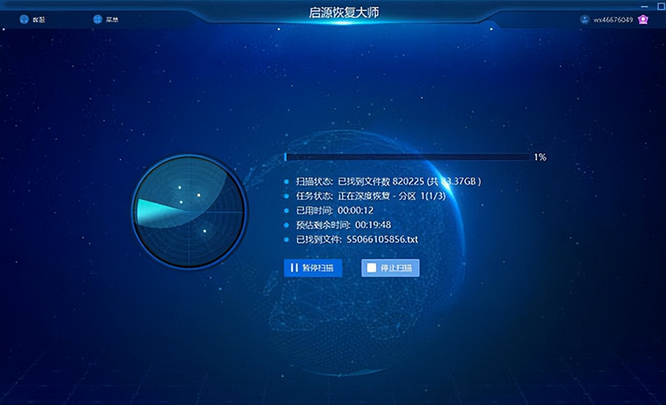 电脑桌面文件夹误删,电脑桌面误删excel文件怎么恢复