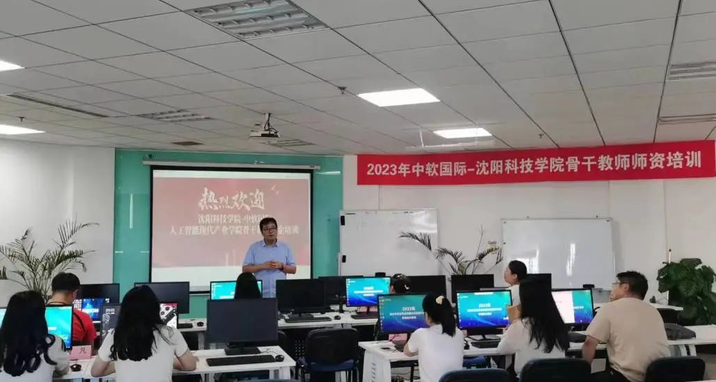 中软国际培训学习,中软国际教育实训