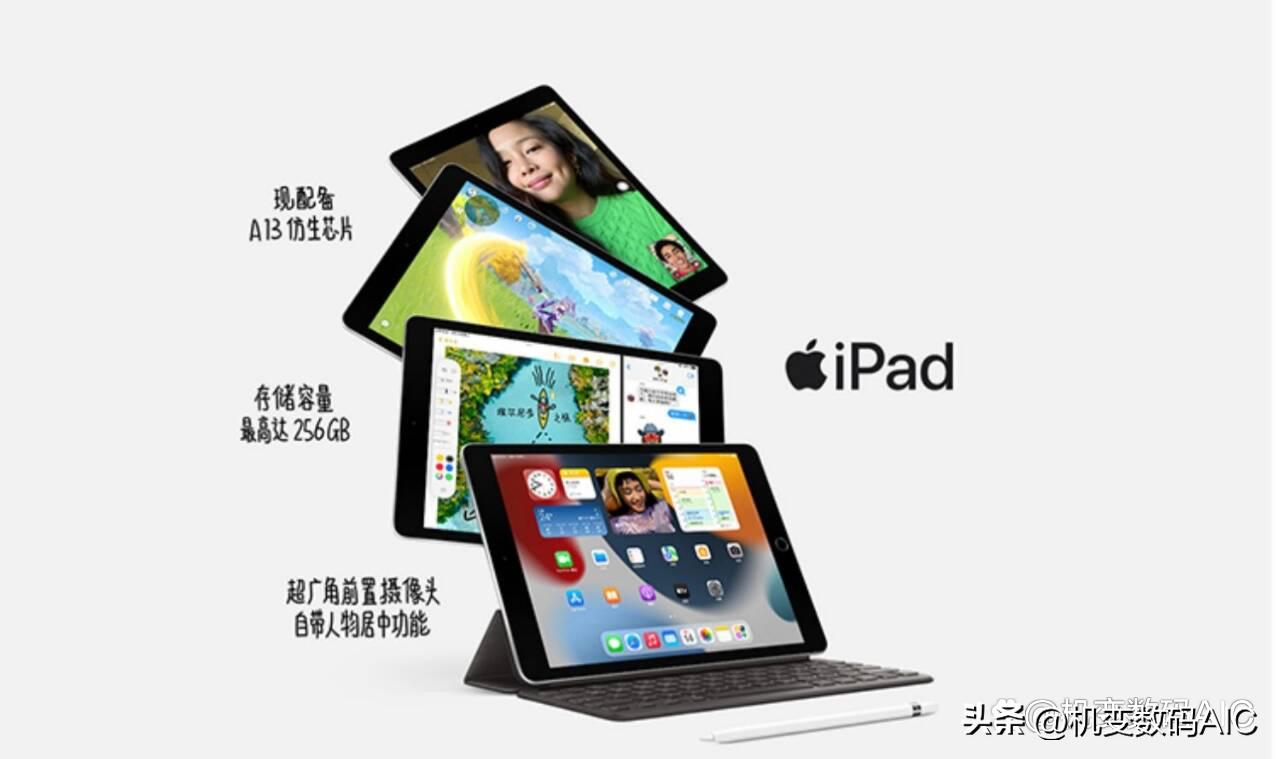 孩子看网课用多大的平板合适,手机和平板电脑哪个对眼睛伤害大