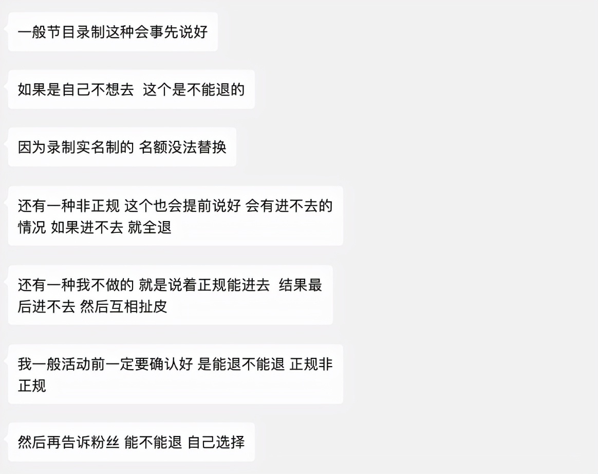 为什么黄牛可以卖无票,黄牛可以出售吗