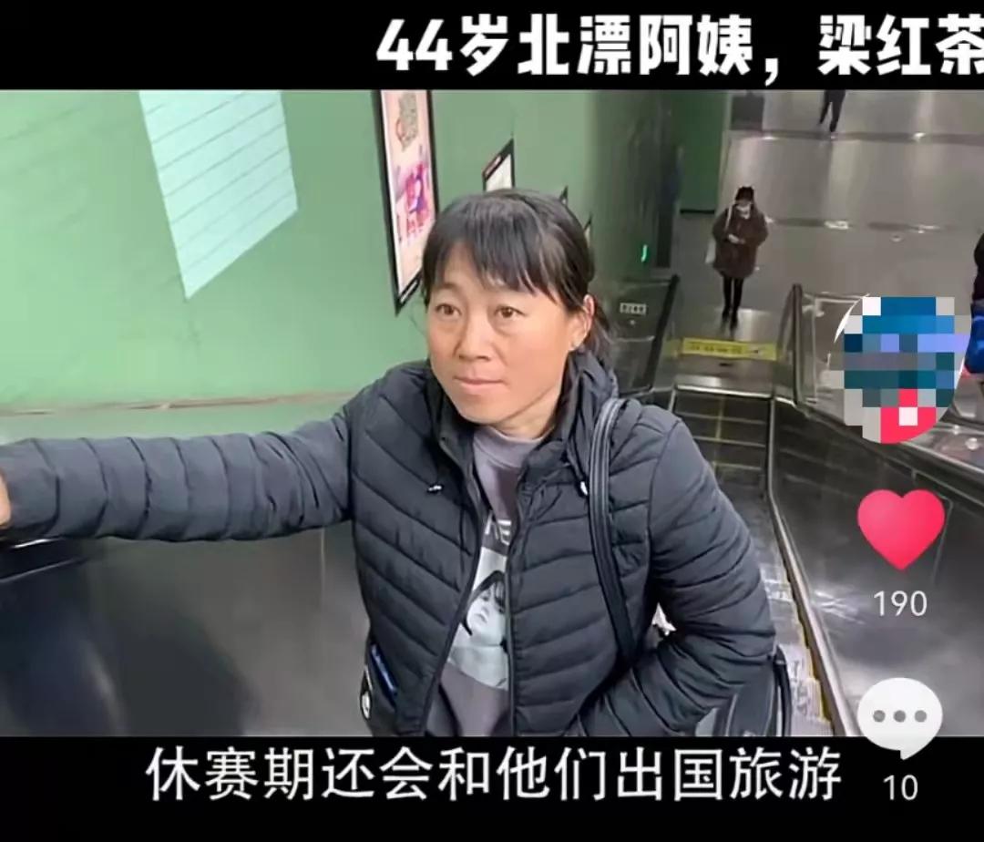 男足奢侈生活纪录片,男足奢侈生活