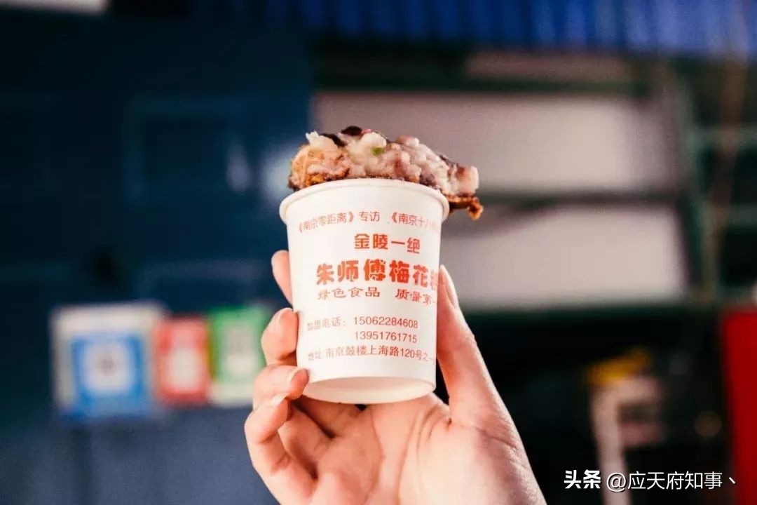 南京梅花糕白色用什么做的,关于南京梅花糕的介绍