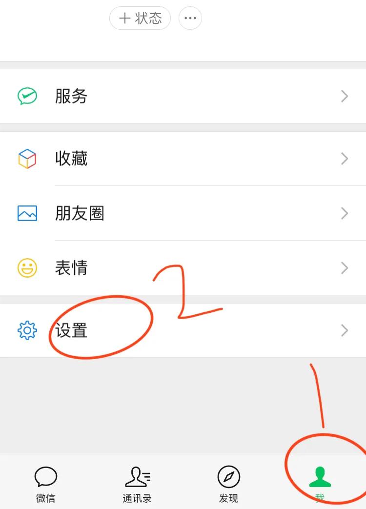 注销微信账号后可以重新注册吗,微信好友账号注销了会显示什么