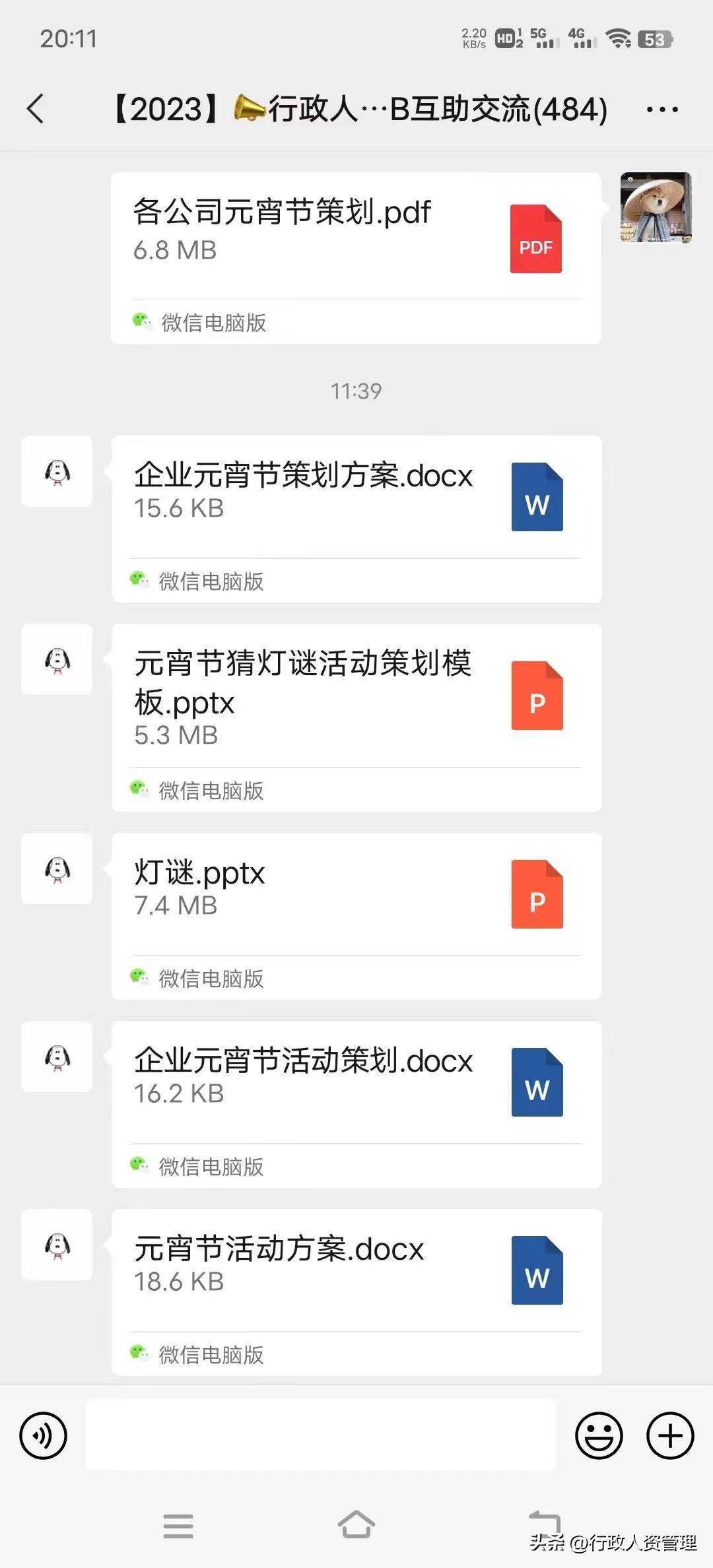 元宵节团圆饭简短文案,元宵节高逼格文案古文