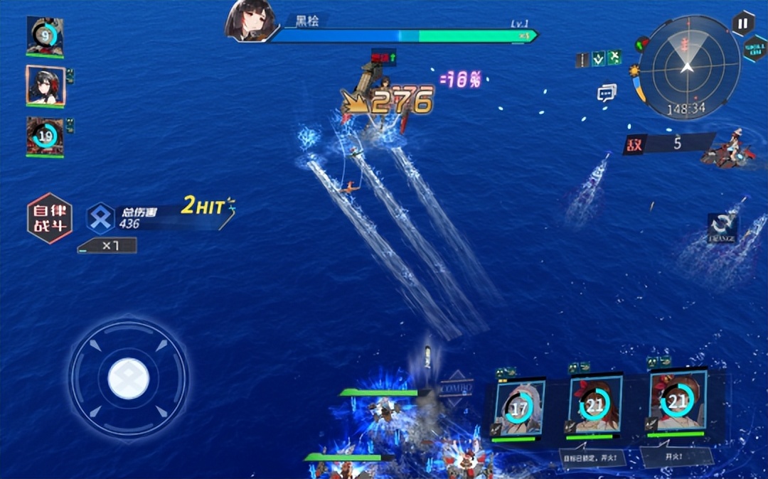 拂晓胜利之刻伊丽莎白,拂晓胜利之刻皮肤