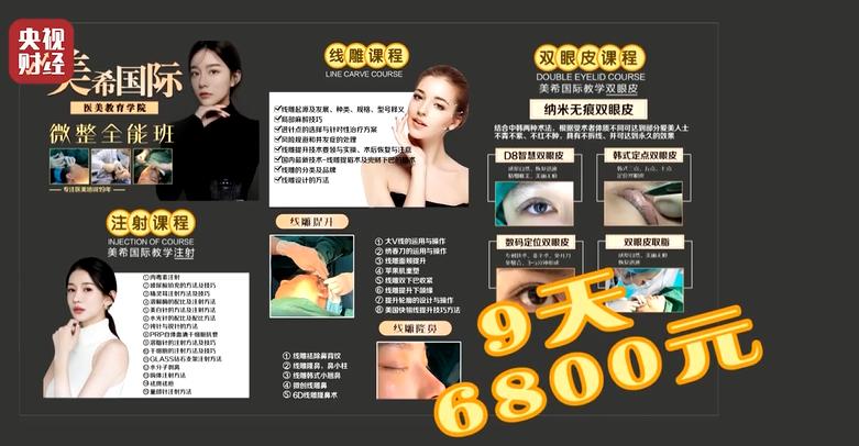 看完“315晚会”，我晒干了沉默……