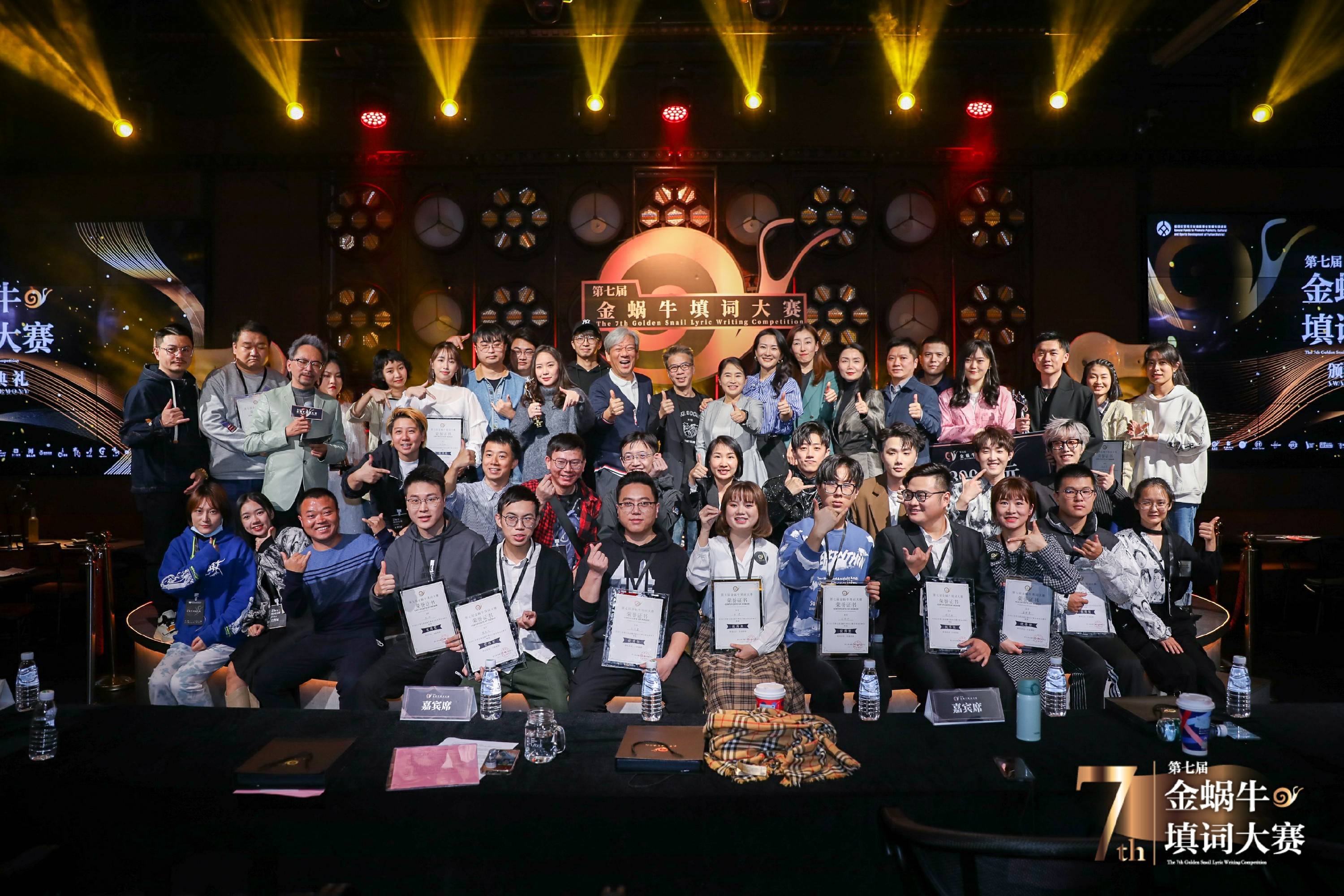 金蜗牛填词大赛冠军曲目,金蜗牛填词大赛获奖作品