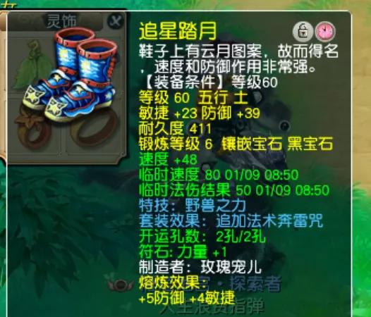 梦幻西游69力地府玩法,梦幻西游69难民须弥选择