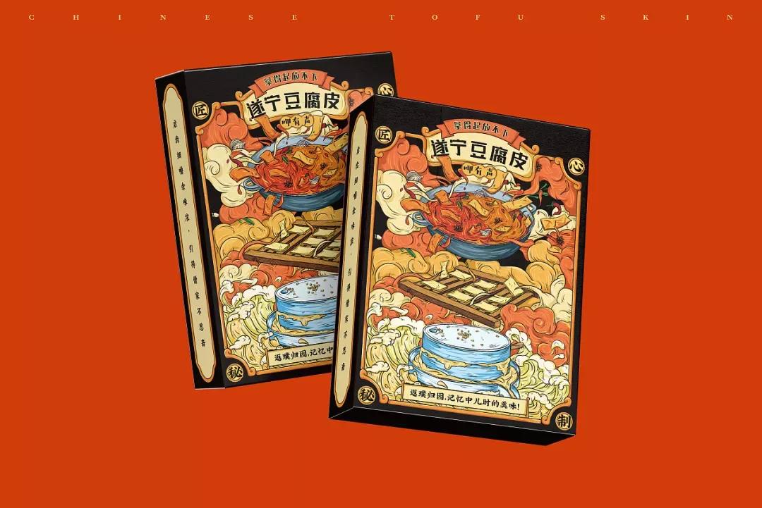 国潮风遂宁豆腐皮包装设计分享