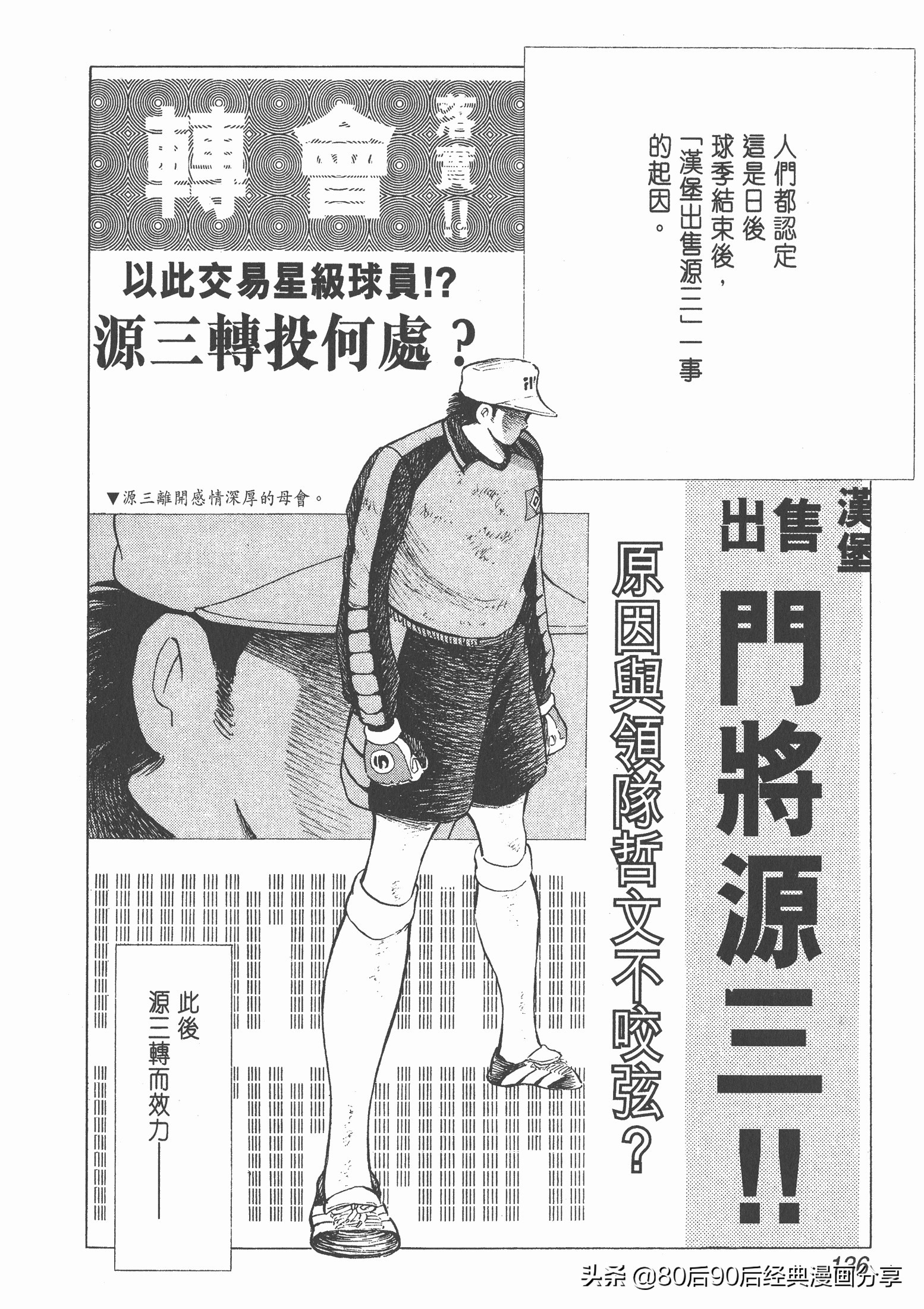 roadto2002,瓒崇悆灏忓皢road瑙ｈ