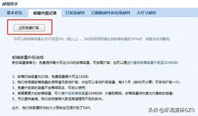 qq邮箱收到了很多莫名的信息,qq邮箱突然发了很多邮件