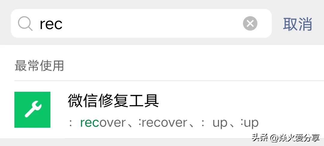 微信删除的聊天记录怎么彻底清除,微信清除所有聊天记录了怎么恢复