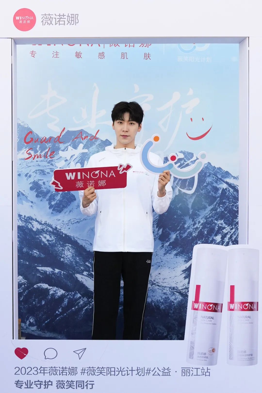 薇诺娜做项目,薇诺娜能干什么